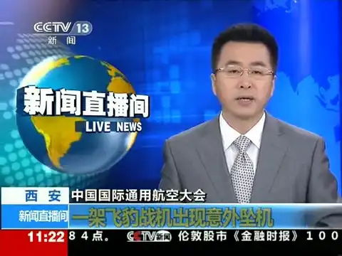Крушение истребителя на авиашоу в Китае