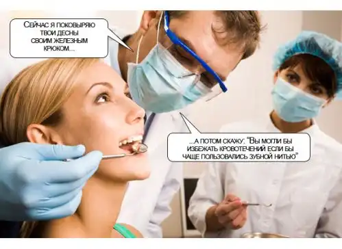 Странная реклама