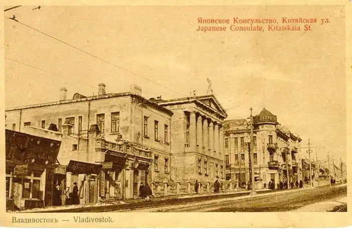Старый Владивосток