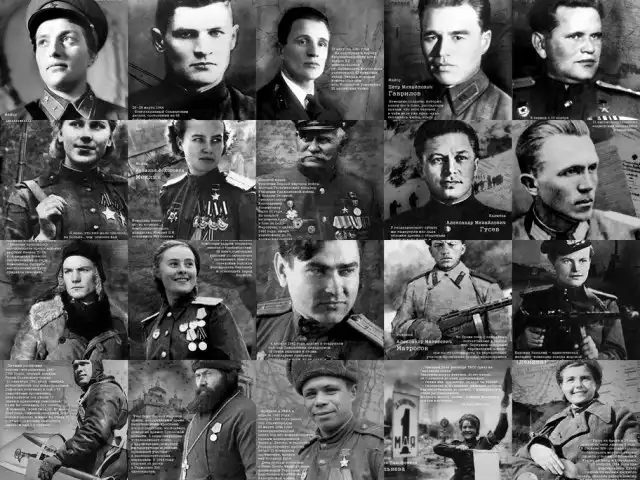 Герои Великой Войны