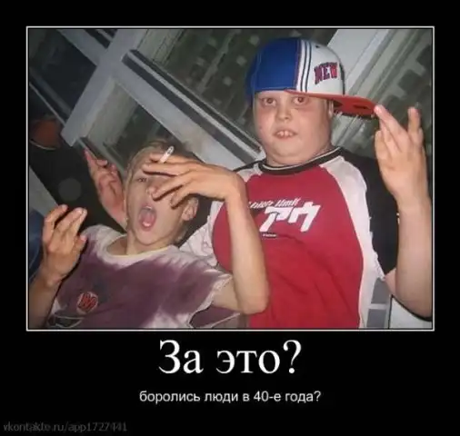 Демотивация by Hate #2