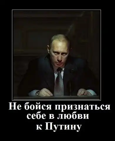 Я голосую за Единую Россию!