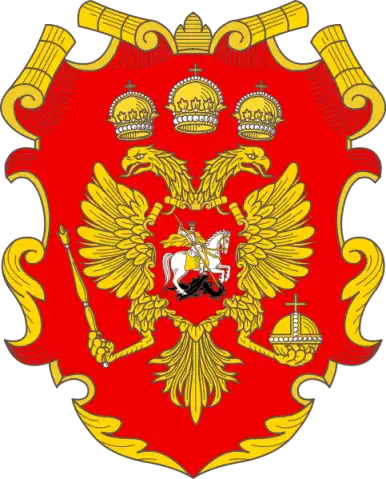 Двуглавый орёл