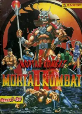 Наклейки Mortal Kombat II