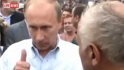 Путин опозорился (народ высказал ему все в лицо)