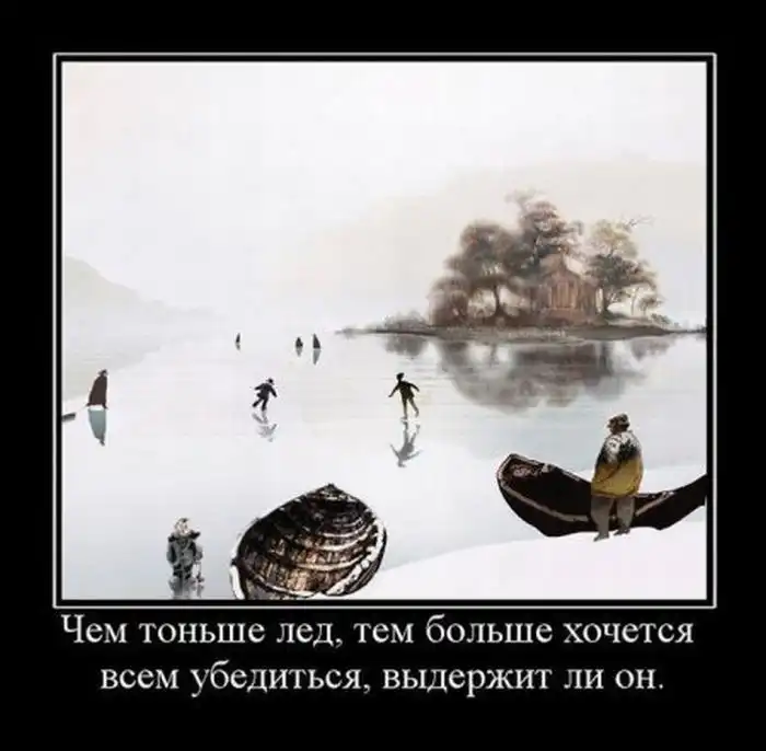 Картинки в черной рамке