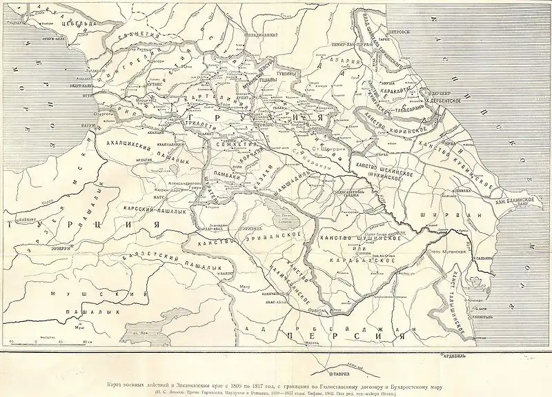 Ермолов Алексей Петрович