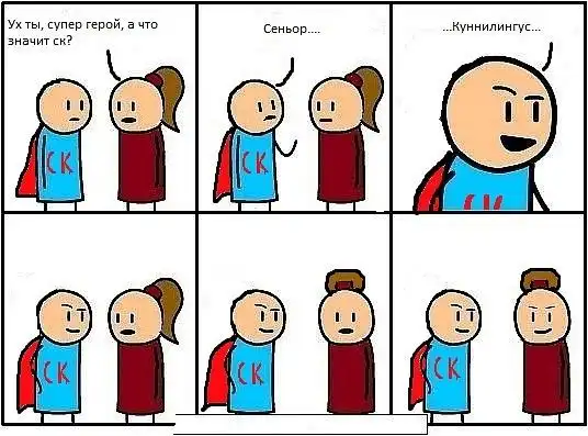 Cyanide and Happiness