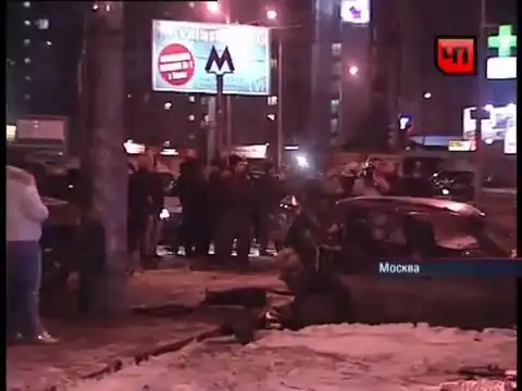 Страшная катастрофа в Москве