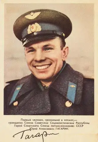 К 50-ти летию полета Гагарина в космос.