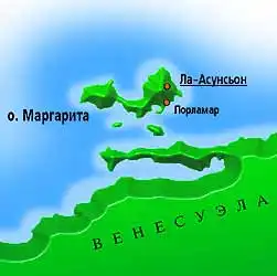 Остров Маргарита