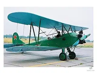 Самолет По-2