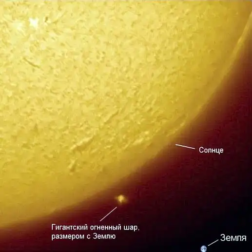От Солнца отделился плазменный шар размером с Землю