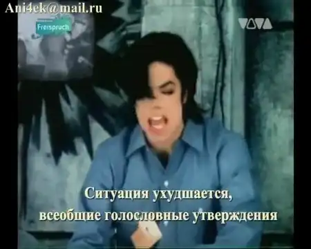 Michael Jackson - They Don't Care About Us (русские субтитры)