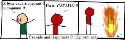 Cyanide an dHappiness