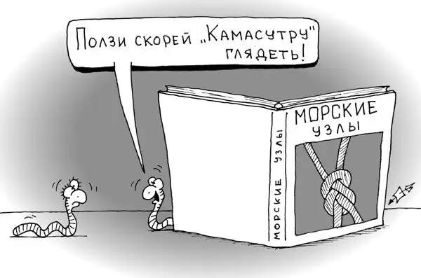 Карикатурки)