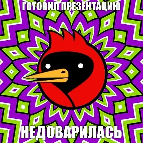 Winged Doom (Омская птица, Омская ворона, Птица-омич, Lil' Bird of Doom, Вингедум)