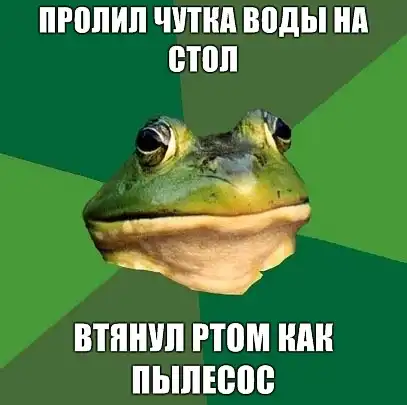 Грязнуля Жаба-холостяк (Foul Bachelor Frog)