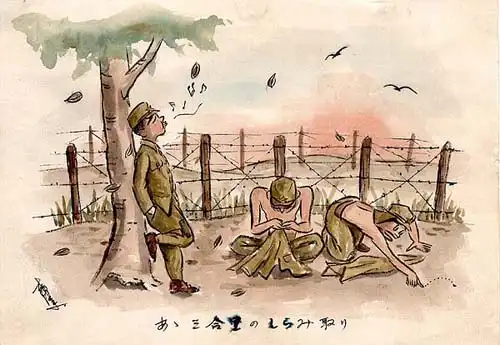 Записки японского военнопленного