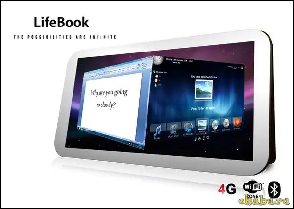 Lifebook – концепт планшета