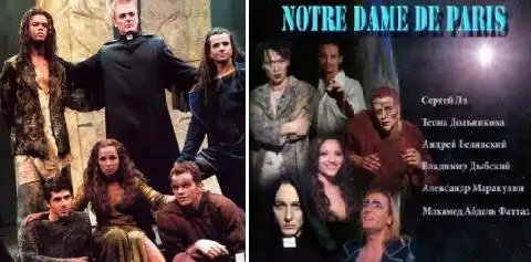Мюзикл "Нотр Дам де-Пари": французская и русская версии.