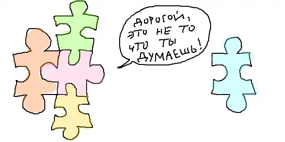 Веселые графити из Вконтакте с поясняющими надписями.