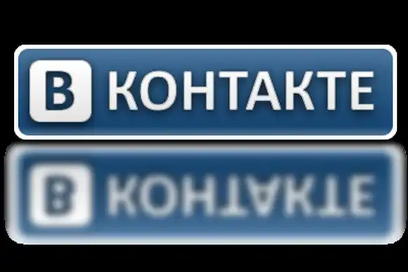 ВКонтакте раскрывает IP.