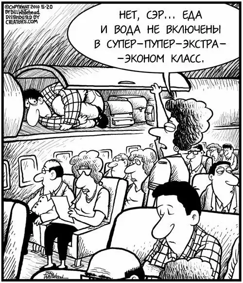 Юмористические комиксы