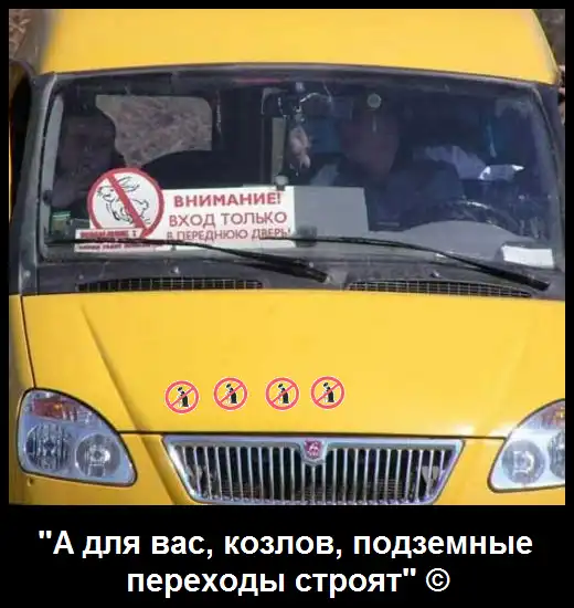 Российйский автопром: Газель.