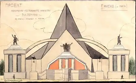 Другие проекты мавзолея Ленина