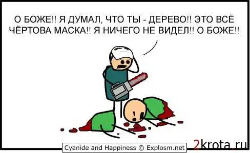 Cyanide and happiness + video