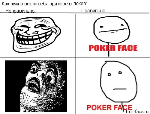 Ffffffuuuuu comics (30 картинок)