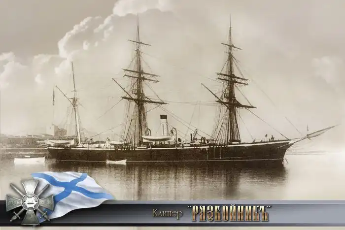 Корабли Императорского Флота