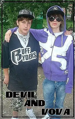 Рэп-выродки