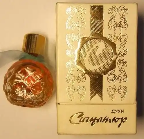 Советская парфюмерия
