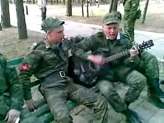 армейская песня