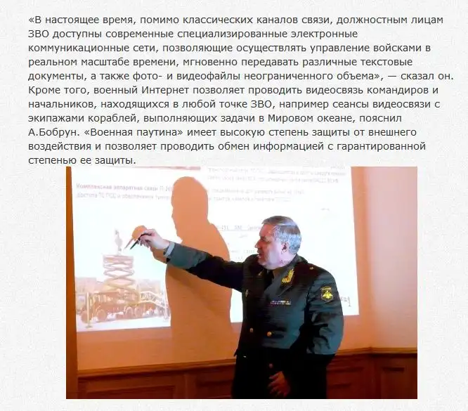 Гаджеты и приспособления, которые использует армия России