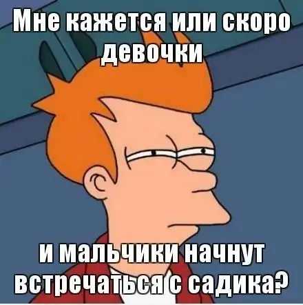 Веселые комиксы