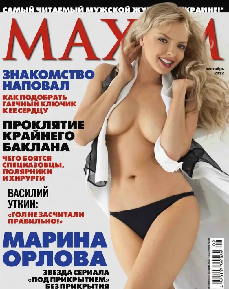 Марина Орлова — Фильмы и сериалы