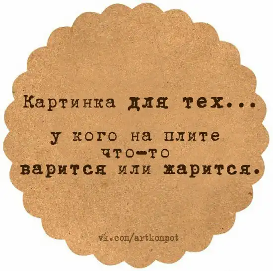 Картинко-комикс-микс