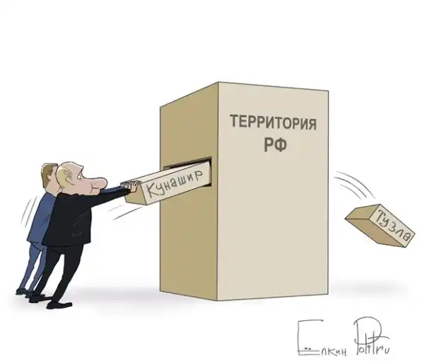 Карикатуры и черный юмор о России
