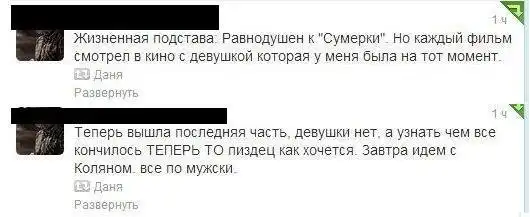 Трешовые картики абавсём:D (19.11.12)