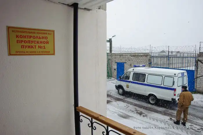 Исправительная колония №2 в Бобруйске