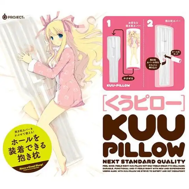 Японская подушка для взрослых