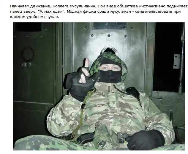 Спецназ: один день в тылу врага