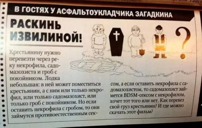 Прикольные картинки абавсём (12.12.12)