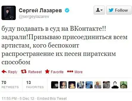 Почему Павел Дуров удалил песни Сергея Лазарева из ВКонтакта