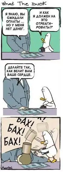 Подборка всяких весёлостей