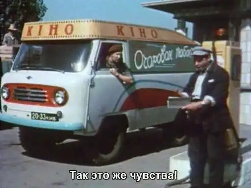 Автомобили в кинофильме "Королева бензоколонки"