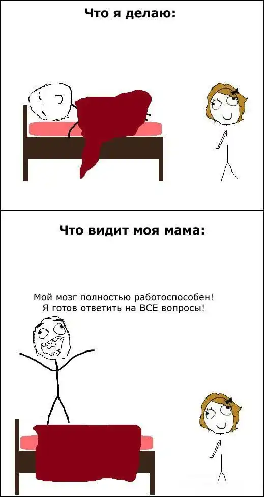 Смешные комиксы